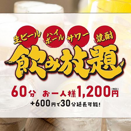 호텔 루트-인 오사카 기시와다-히가시기시와다 에키마에/간사이 에어포트 키시와다 외부 사진